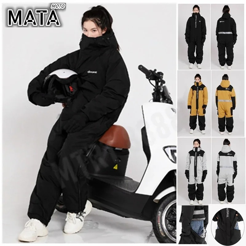 Fishing Jacket Waterproof - Giacca Elettrica da Moto Invernale Antivento