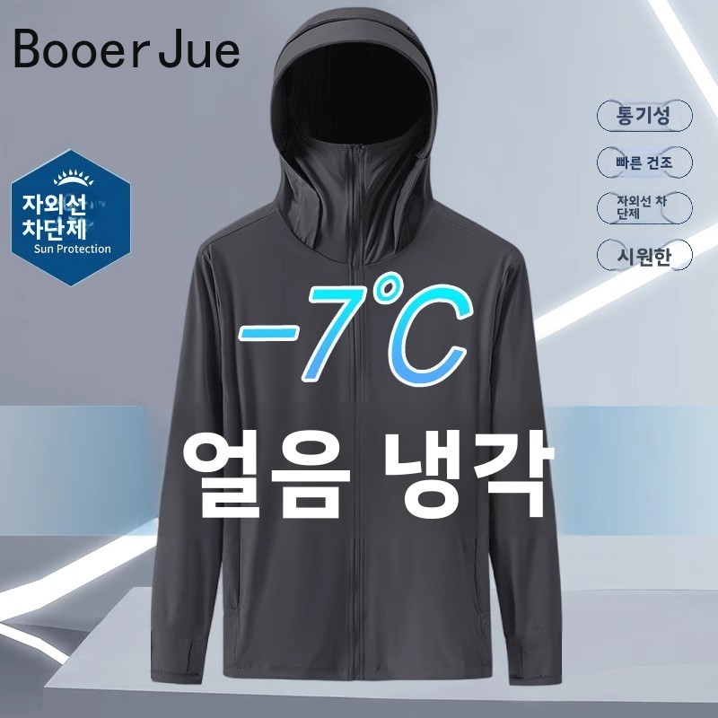 Abbigliamento Estivo Sottile i - Fishing Hoodie recensione e prezzo