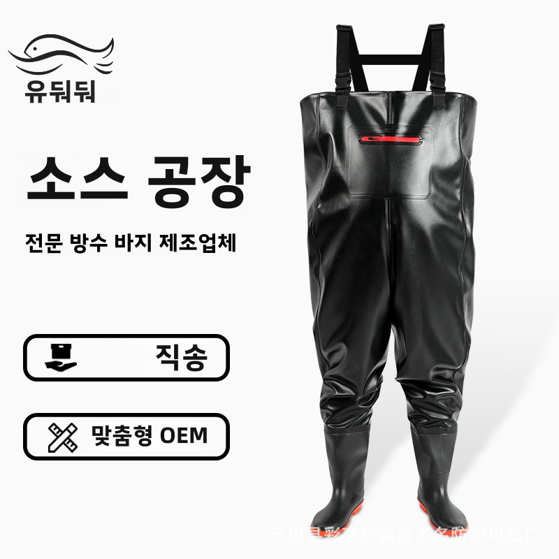 Pantaloni da pesca impermeabil - Fishing Pants Waterproof recensione e prezzo