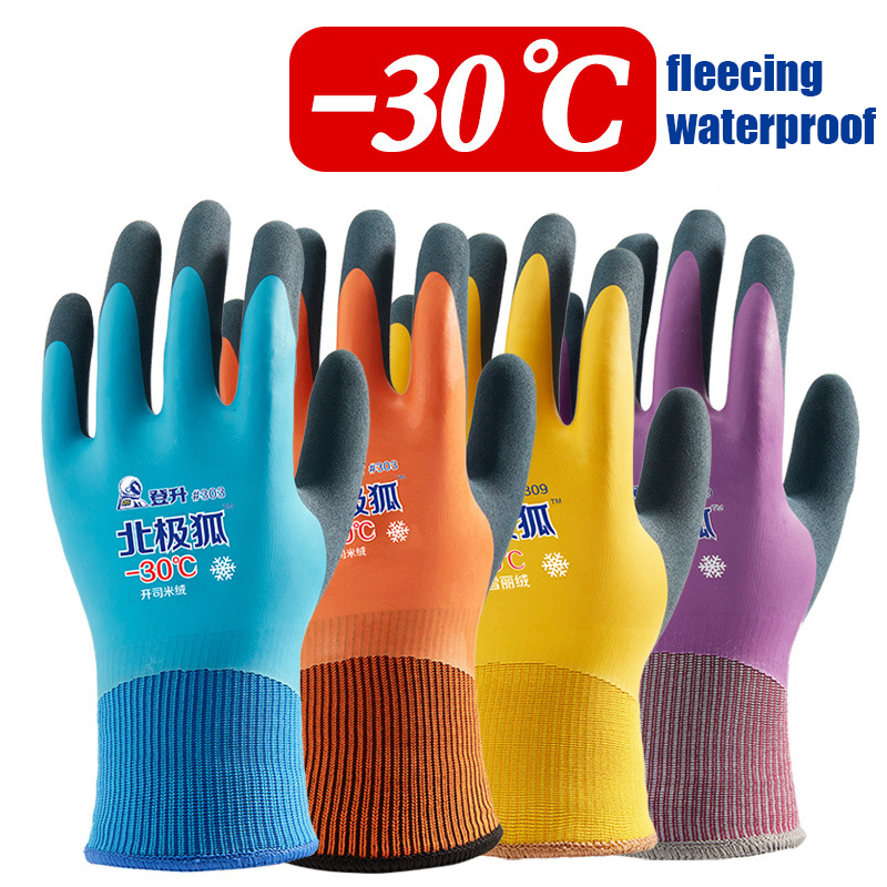 -30 gradi celle frigorifere an - Fishing Gloves recensione e prezzo